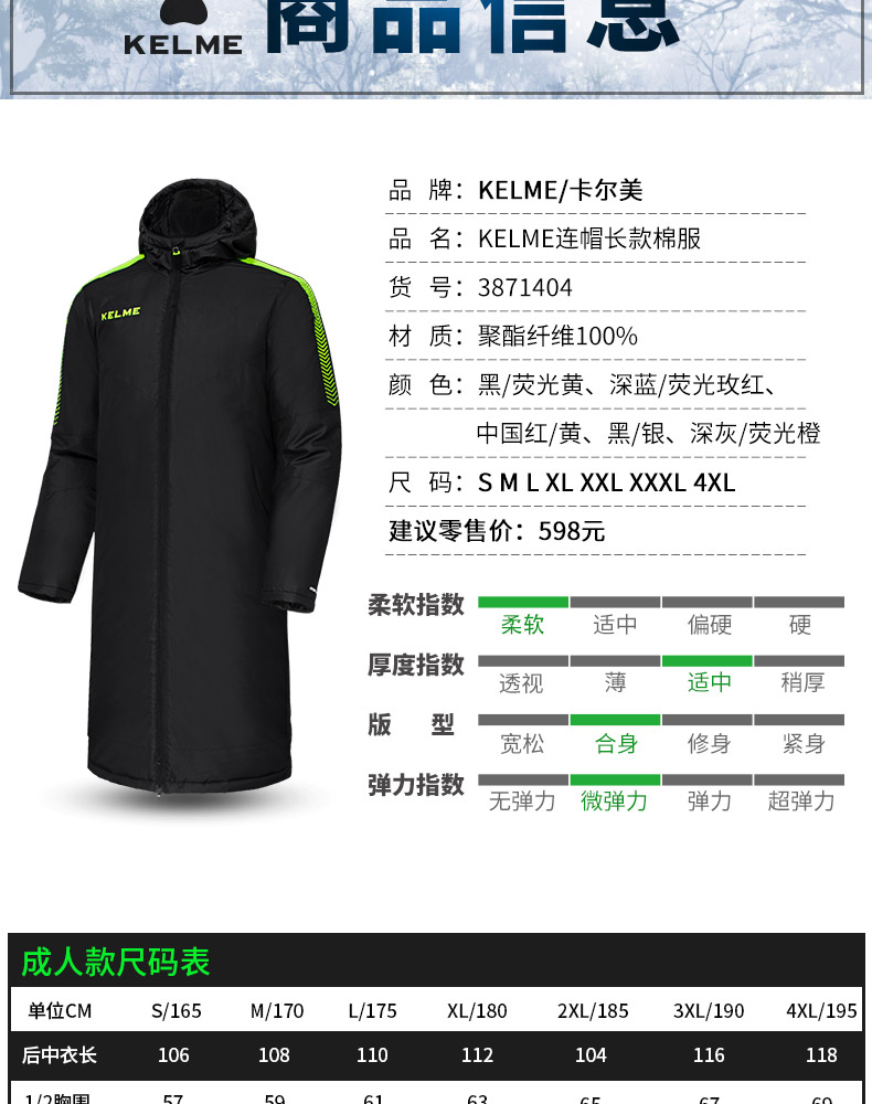 Kelme Karle áo thể thao nam dài mùa đông đào tạo bóng đá quần áo áo đầu gối bông áo khoác thể thao quần áo cotton áo phao hàng hiệu