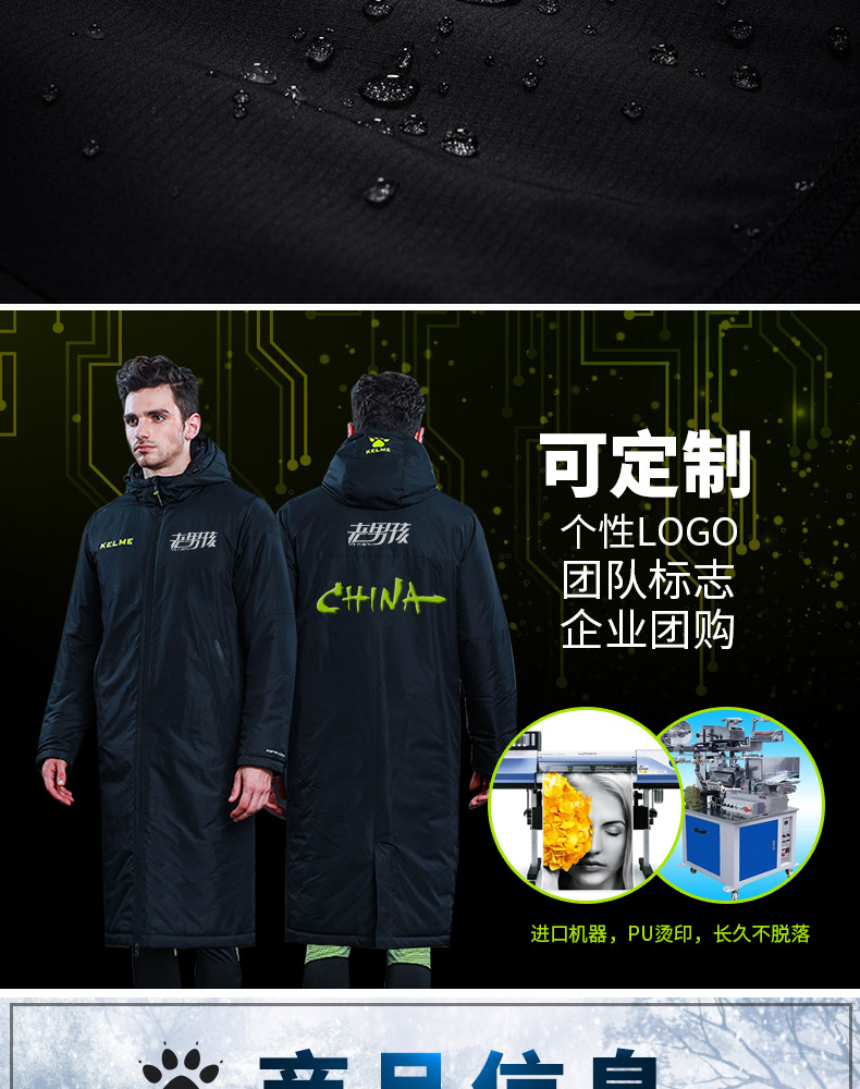 Kelme Karle áo thể thao nam dài mùa đông đào tạo bóng đá quần áo áo đầu gối bông áo khoác thể thao quần áo cotton áo phao hàng hiệu