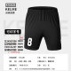 Kalmei Sports Shorts Men's Adult Children's Football Pants Fitness Quick-Drying Running Football Shorts Competition Pants