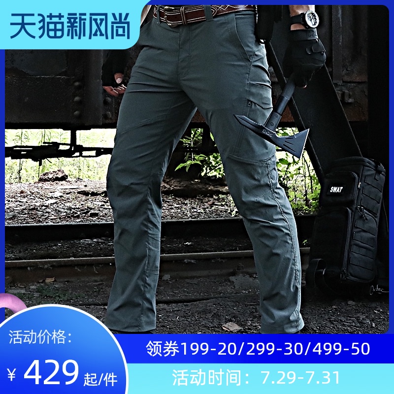 Eagle claw action lightning tactical pants Men's spring and autumn outdoor quick-drying pants Multi-pocket wear-resistant overalls Special pants