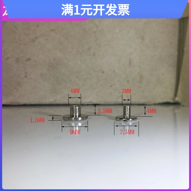 Belt screw working word primary-secondary rivet pure copper belt flat head nail tent with double-sided rivet for the lock stud bag