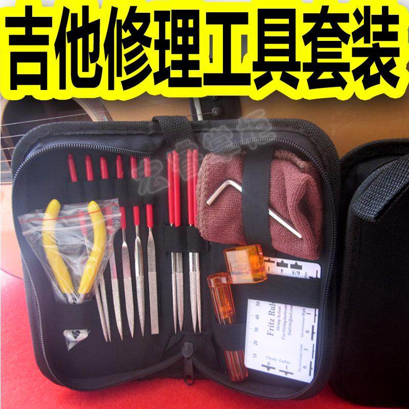 Guitar Accessories Care Set Group Electric Wood Guitar Maintenance Kit Guitar Maintenance Cleaning Sets Group Guitar Polish Filing