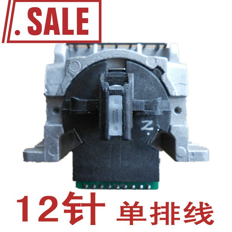 товар из китая 适用于北方斯大nx518打印头 nx500+ 针头/机头/印字头/配件