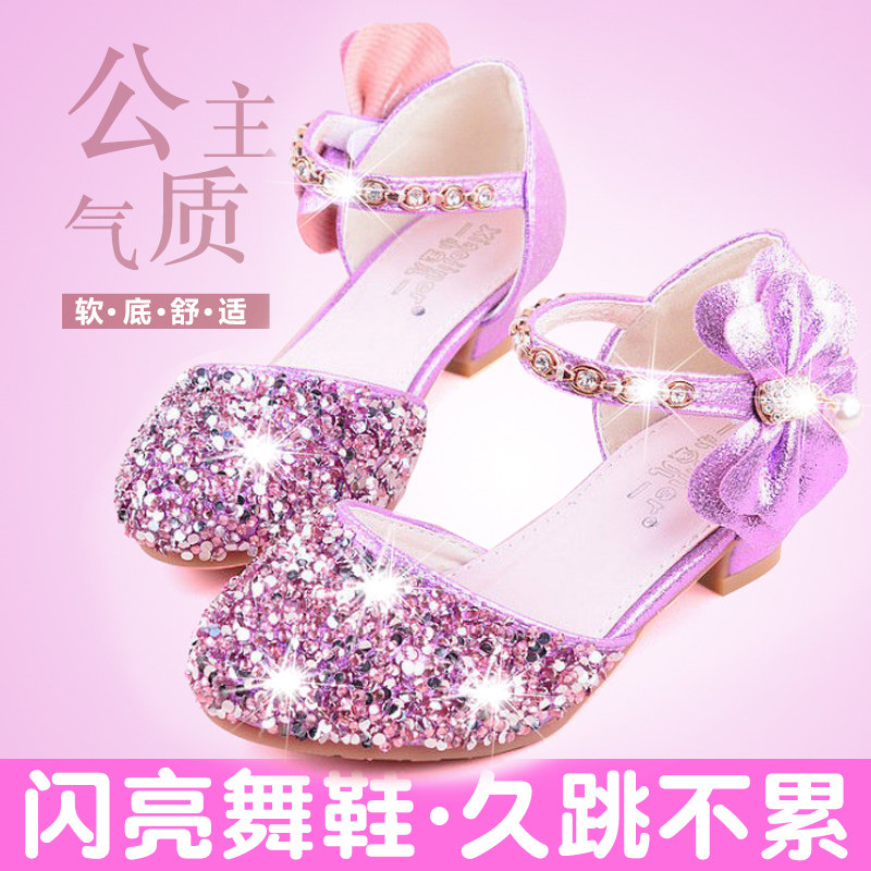 Children Latin Dance Shoes Purple Princess Shoes Soft Bottom Low Heel Dancing Shoes Girl Performance Dance Shoes Beginners Spring Autumn