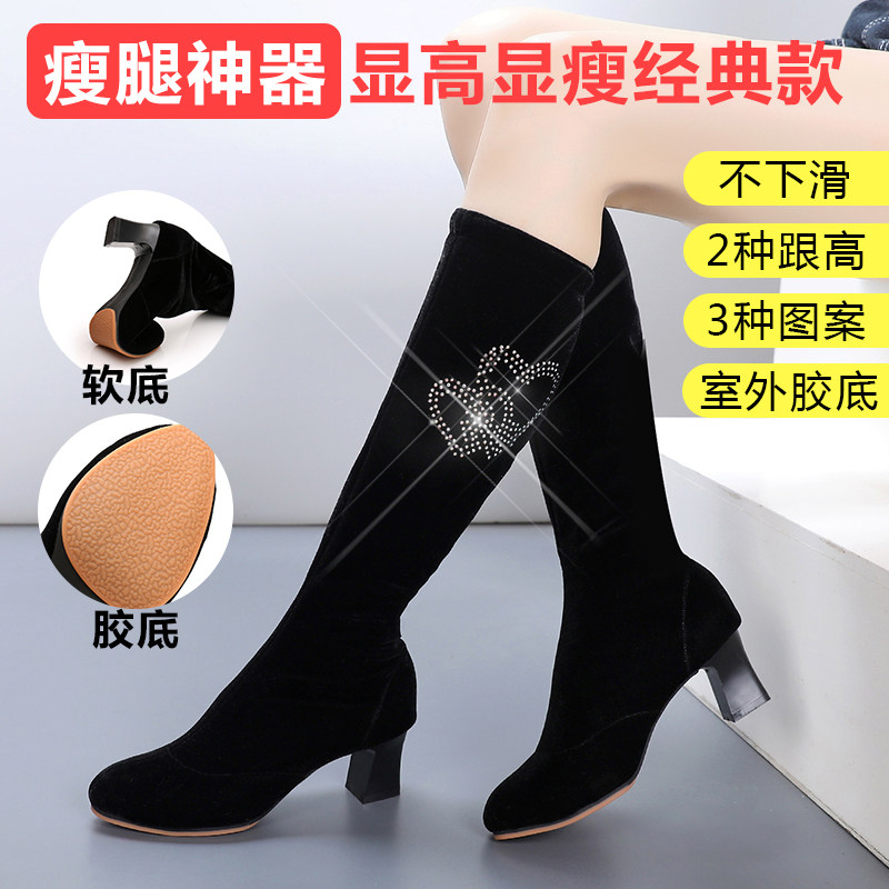 New Sailors Dance Boots Dance Boots Soft Bottom Female Adults Heel High Heel Middle Cylinder Dance Shoes Autumn Winter Square Dance Boots