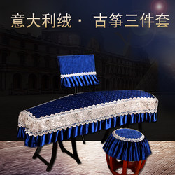 Guzheng 커버 먼지 커버 Dunhuang 유니버설 하이 엔드 guzheng 커버 천 3 피스 음악 스탠드 커버 guzheng 커버 유럽 스타일