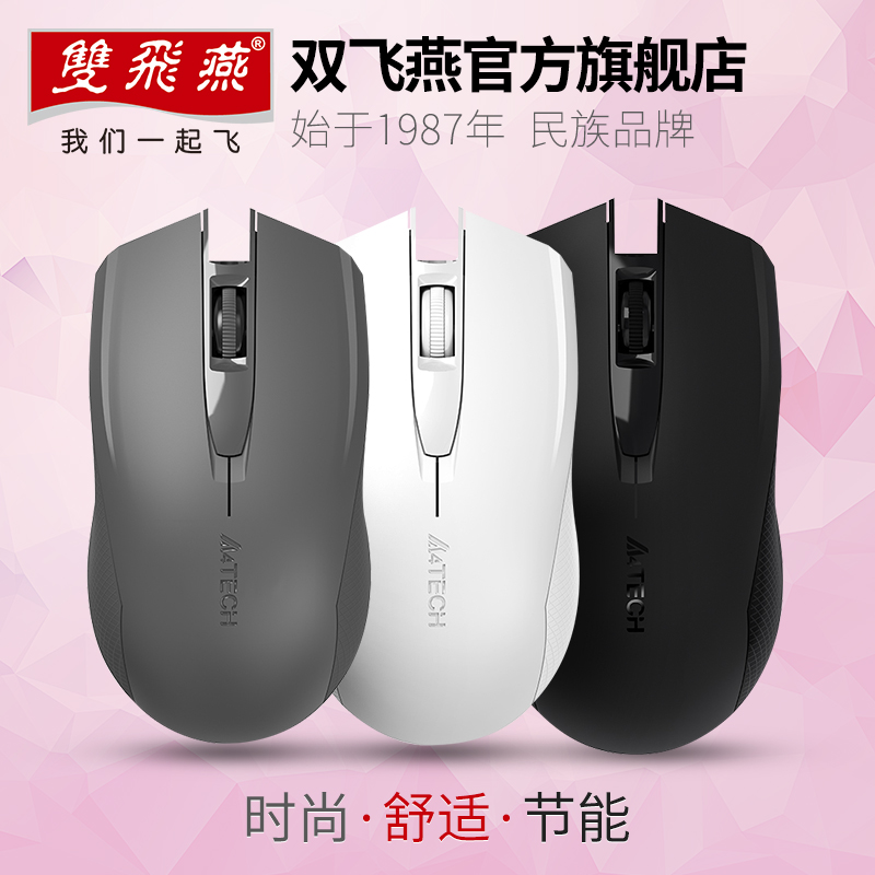 Official Direct Camp Double Fly Swallow G3-760N Wireless Energy Saving Slimy Office Home Portable Notebook for boys and girls