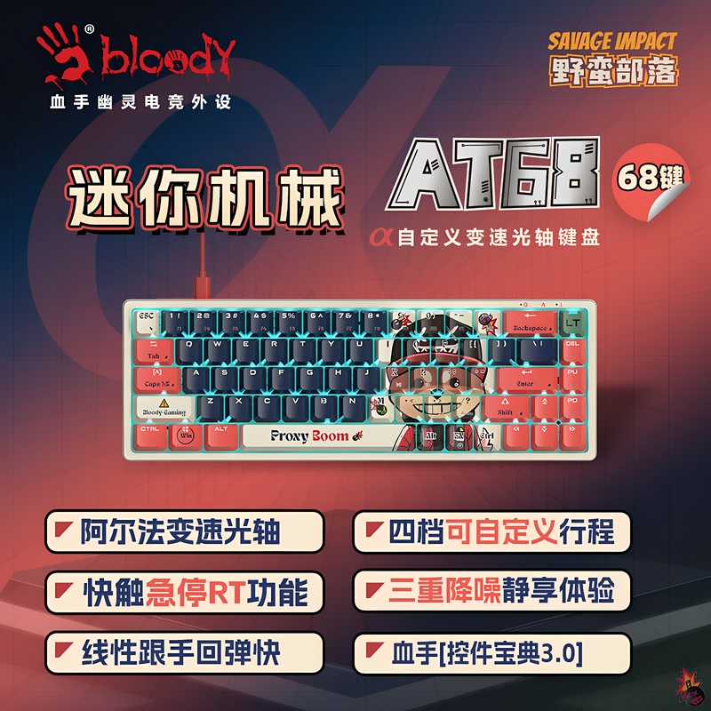 Savage Tribe At68 Optical Axis Mechanical Keyboard Double Flying Swallow Gaming Delta Silent Special for Pubg Savage Tribe At68 Optical Axis Mechanical Keyboard Double Flying Swallow Gaming Delta Silent Special for Pubg