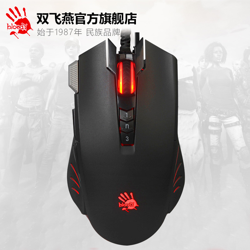 Double Feiyan Blood Hand Ghost V9M Computer Machinery Cable Electric Race Game Slip Rat Macro Eat Chicken to cross the line of fire