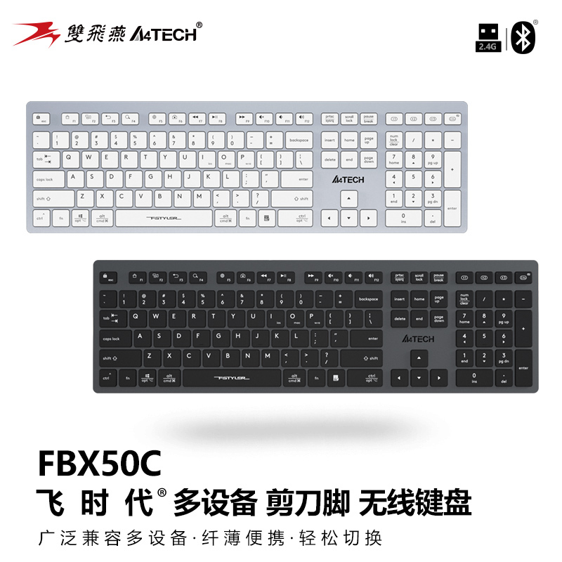 Shuangfeiyan Official Fbx50C Wireless Bluetooth Keyboard for Laptops and Ipads, Ultra-Thin, Portable, Rechargeable, Silent Shuangfeiyan Official Fbx50C Wireless Bluetooth Keyboard for Laptops and Ipads, Ultra-Thin, Portable, Rechargeable, Silent