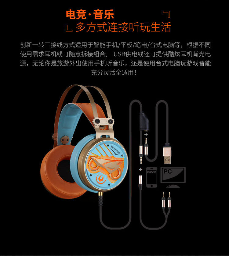 双飞燕 M680魔磁头戴式游戏耳机有线HIFI重低音电脑耳机带麦克风