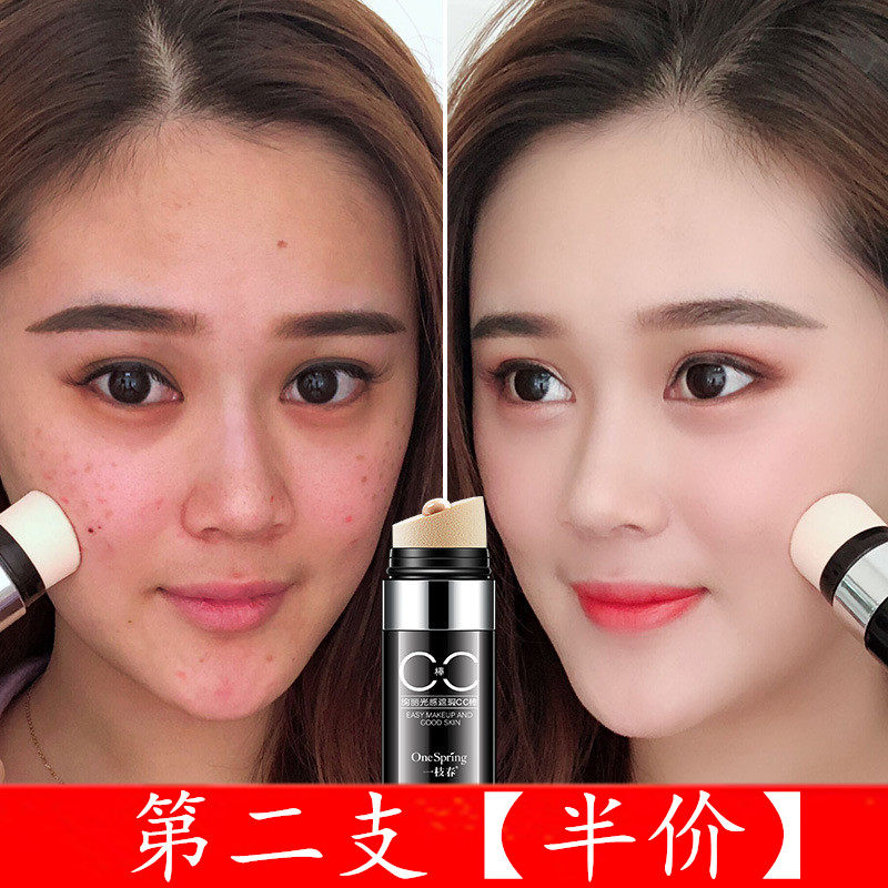 A branch of spring official web cc stick for flawless light complexion without demakeup isolation waterproof air cushion bb cream powder bottom liquid