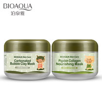 Poquanya small black pig bubble mask mud membrane cleaning pores deep clean to blackhead Korean pig skin mask