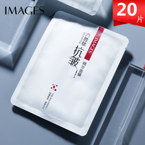 Image beauty six peptide Anti-Wrinkle Essence Mask firming Brighten Complexion moisturizing moisturizing desalination fine lines mask