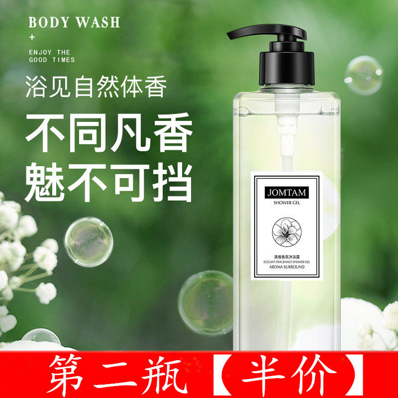 Kumeitang Xiaopale blue shampoo scented perfume body perfume Bath Dew Hair film Hair Care Vegetarian Suit Home Clothing Nets Red