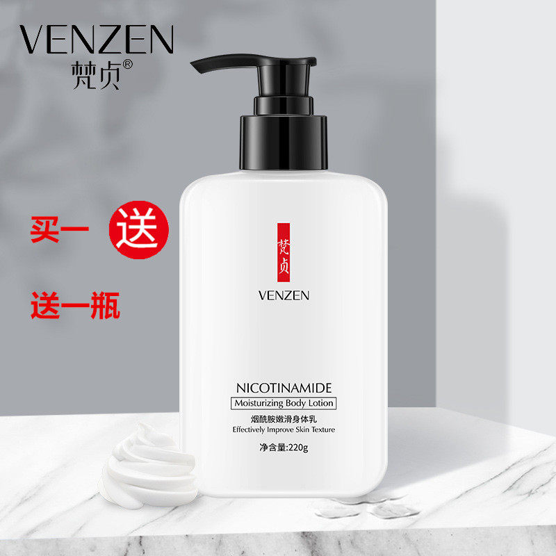 Buy 1 delivery of 1 Van Chaste Nicotinamide Body Milk Moisturizing Essence Moisturizing Cream Skin White Tender Anti-Drying Body Balsamic Lotion