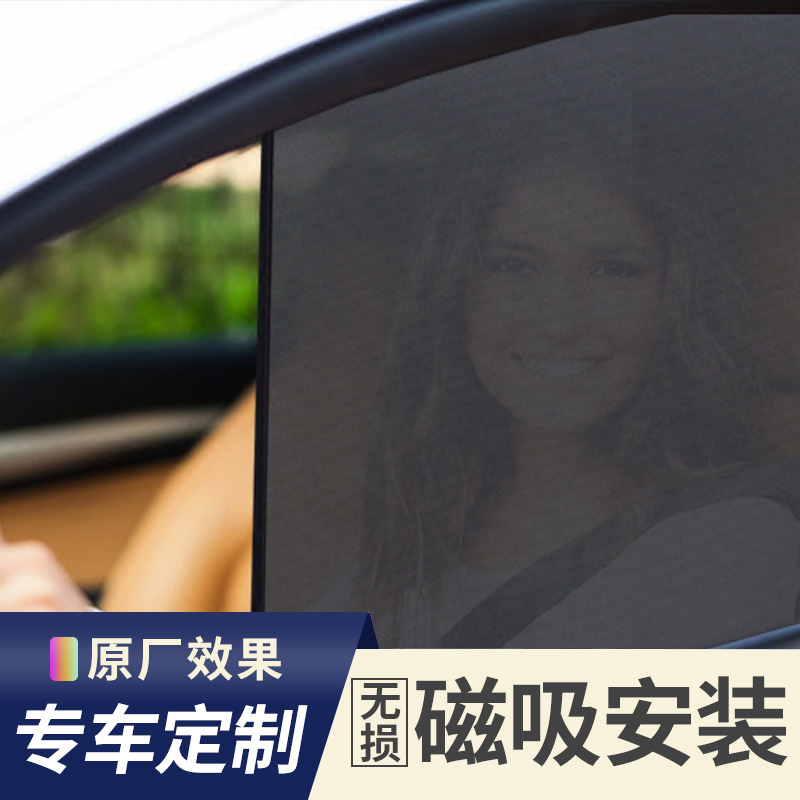 Special car special upper steam Chase V80 short sleeves long shaft Chase g10 g50 caravan car curtain sunscreen sunscreen