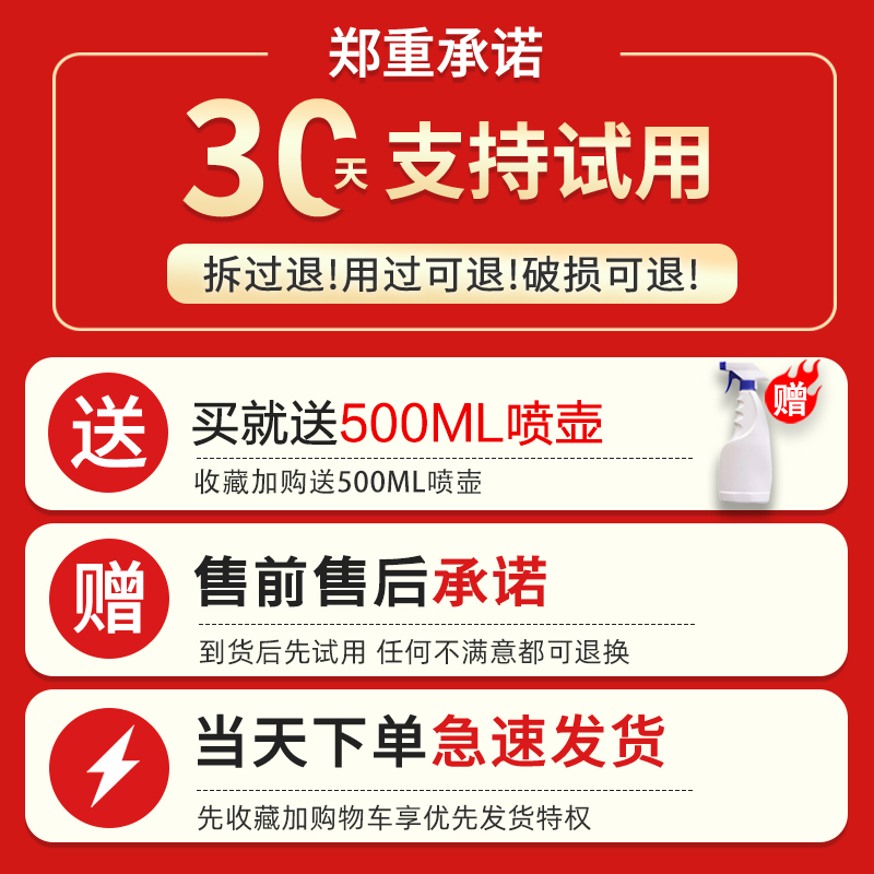 Seafood Odor Remover, Meat Rot Odor Eliminator, Air Freshener, Kitchen Freezer Fishy Smell Remover