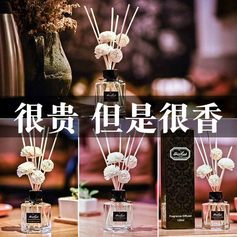 On-board natural hotel Home scents scented without fire incense Rattan wood Aroma Automotive Supplies Big