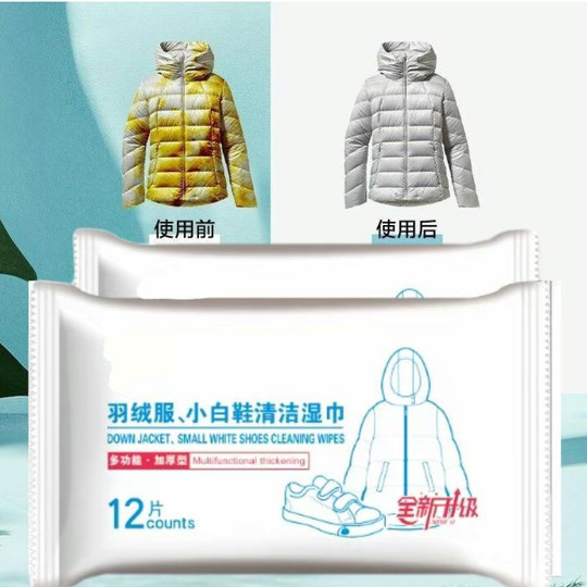 White Shoe Cleaning and Care Products, down Jacket Cleaning Wipes, Stain Removal, No-Wash Dry Cleaning Agent, Emergency Household Clothing