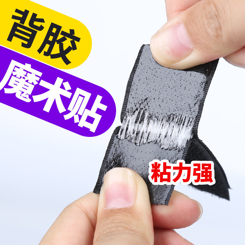 Car on-board bass horn fixed adhesive double-sided adhesive powerful car footbed magic sticker doors and windows window screen nylon buckle