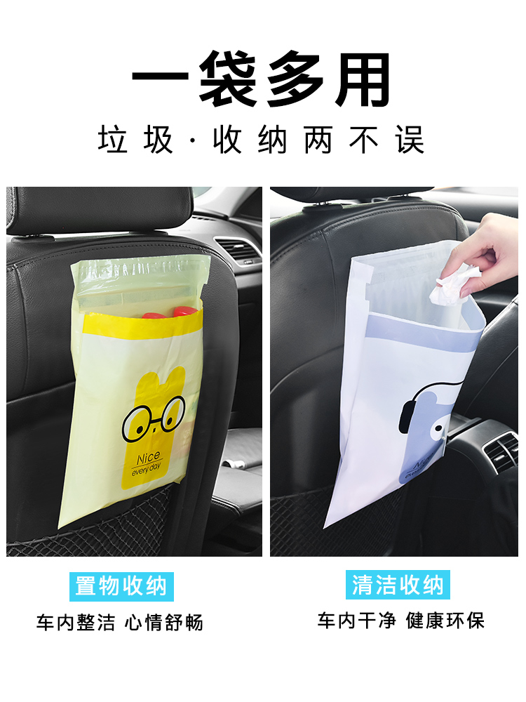 1 pack of 50 on-board chair-back garbage bag zig car with disposable carnauts vomiting cashier bag in-car supplies