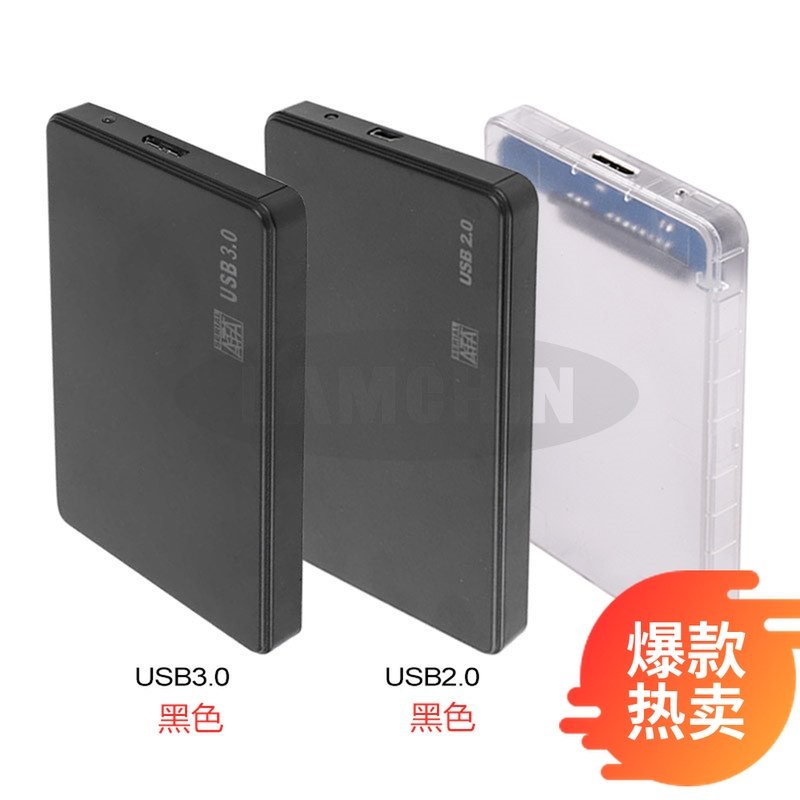 USB 3 0 rpm SATA carry-on hard disc case external 2 5-inch SSD Solid State mechanical box external computer to read