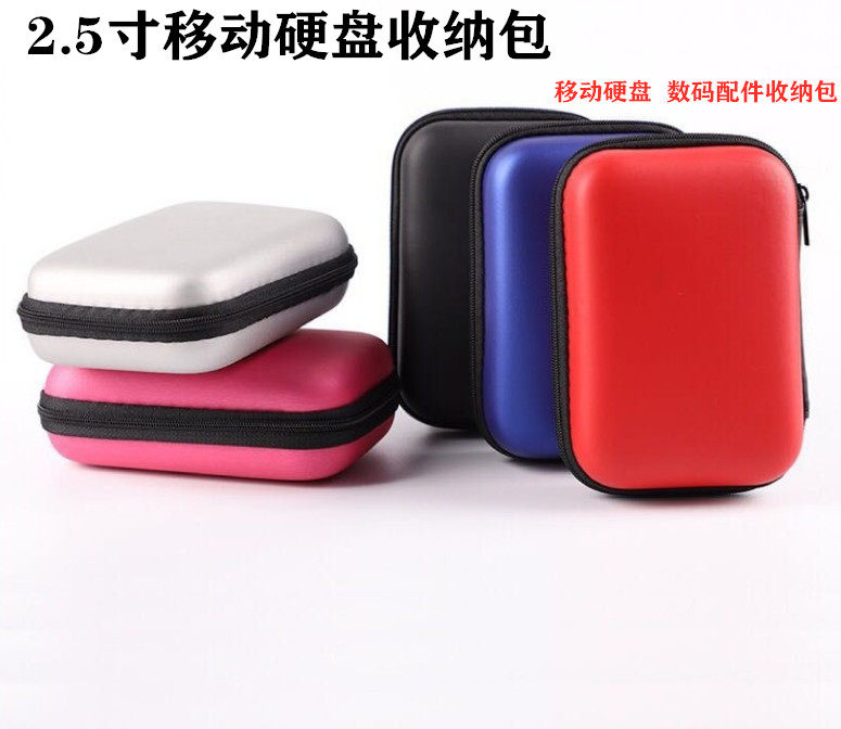 Hard disk bag 2 5-inch portable hard disk solid-state protection storage bag protection box charging head data cable finishing bag