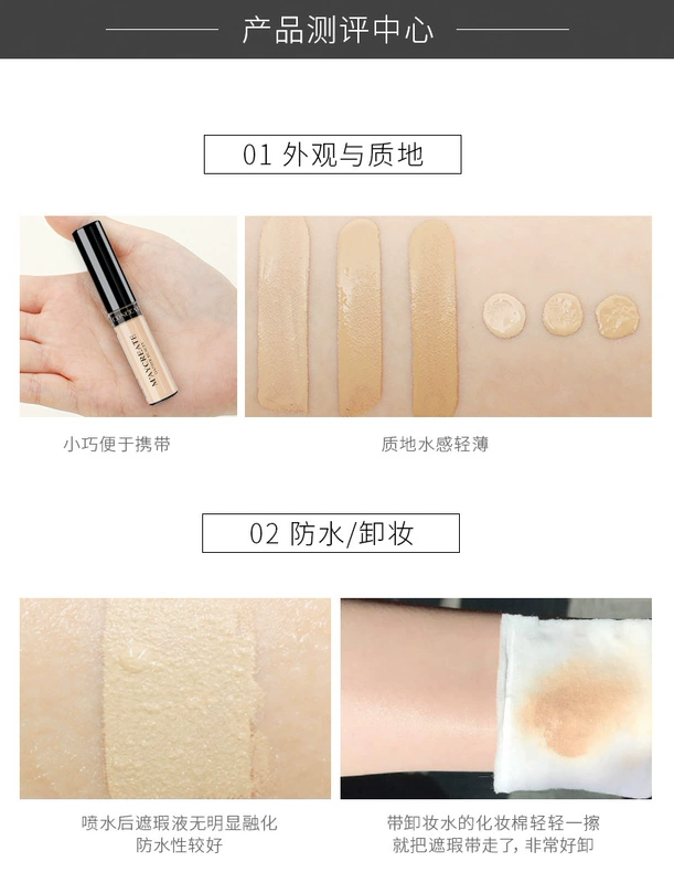 Kem che khuyết điểm che phủ các vòng tròn tối Make-up Môi Kem nền Kem che khuyết điểm Bút che khuyết điểm In bút trang điểm