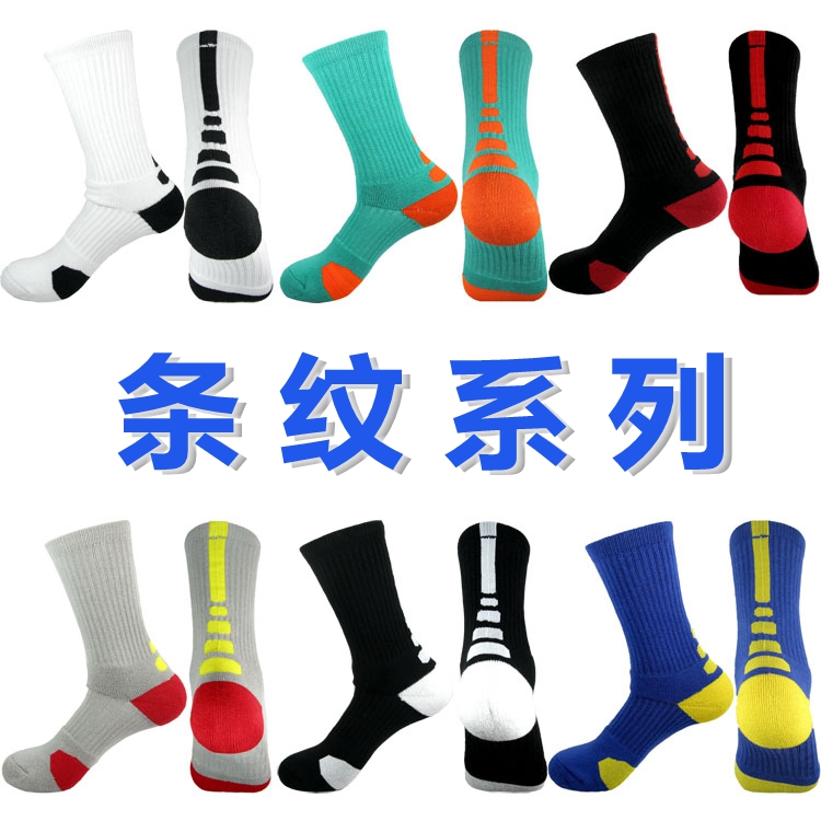 Ống chuyên nghiệp vớ bóng rổ mùa hè cao dài giúp cotton dày elite mồ hôi của nam giới thể thao dưới khăn 	giá thành lưới bóng rổ	