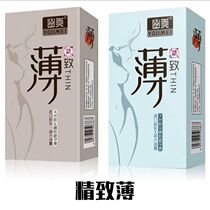 Youmei ultra-thin condom particles large oil volume safe lubrication glossy fun invisible time-lapse condoms for men and women