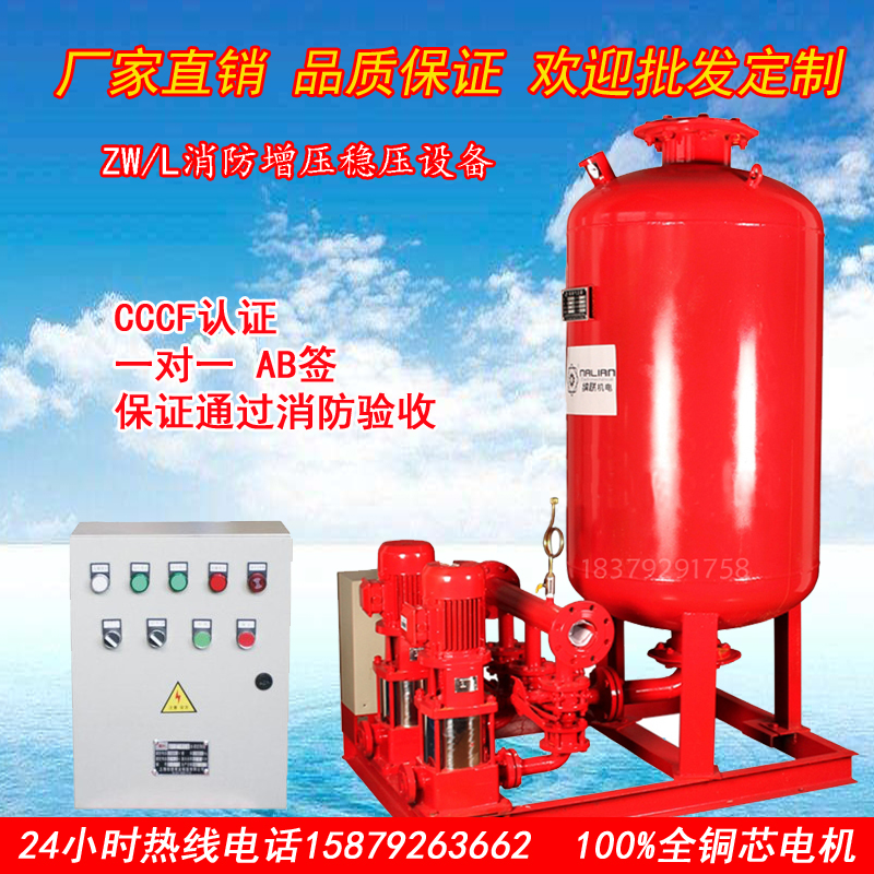3cf one-to-one AB sign fire sprinkler pressurized voltage stabilizer complete set of unit equipment fire hydrant device water supply equipment