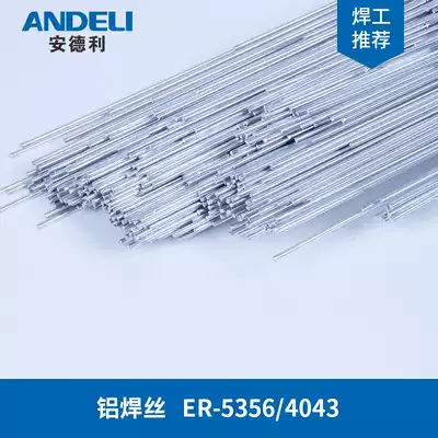 Argon arc welding ER5356 4043 aluminum welding wire Aluminum Welding rod aluminum magnesium welding wire welding rod aluminum magnesium alloy welding wire