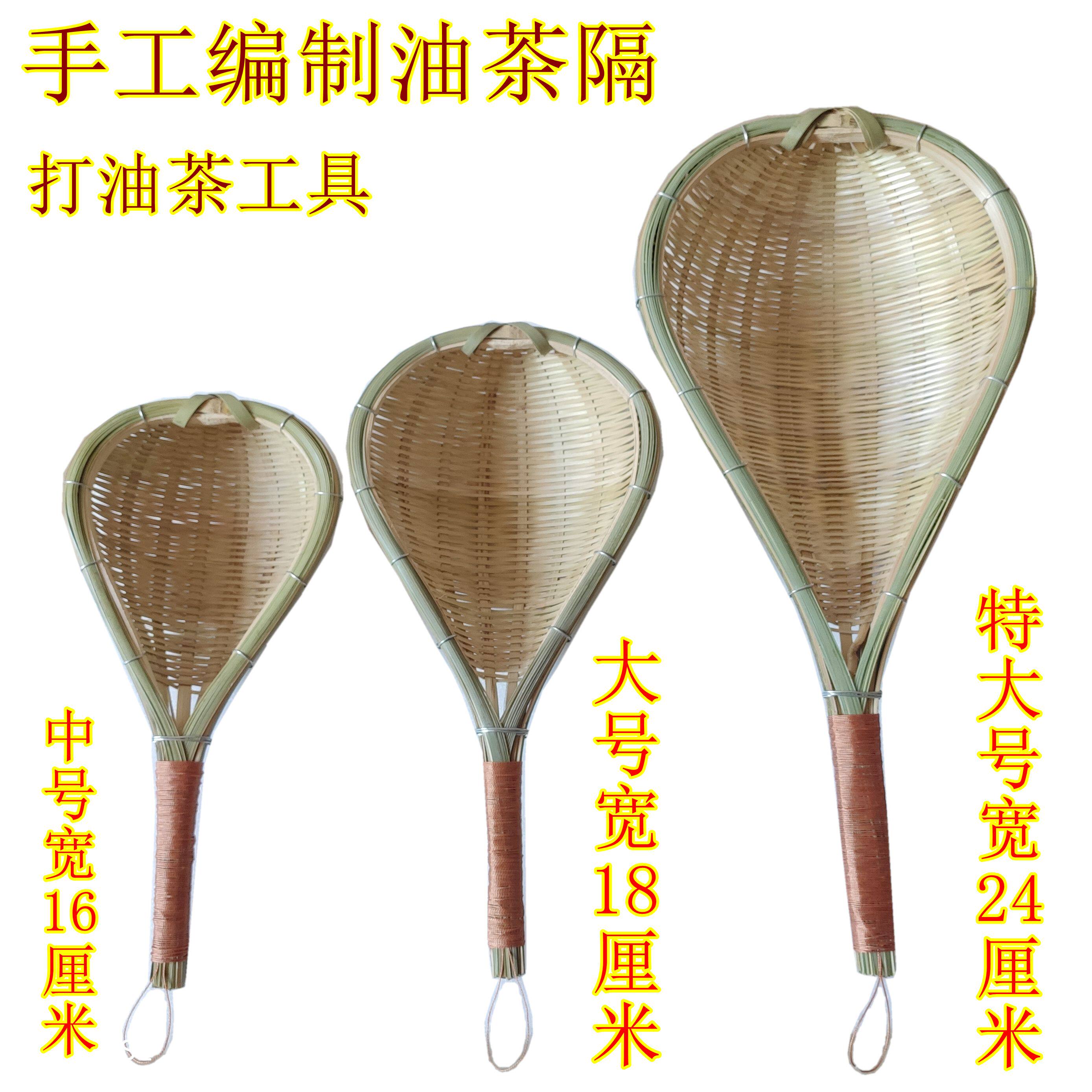 Guilin Gongcheng people hit oil tea special tools oil tea pot matching oil tea insulation oil tea filter bamboo filter one