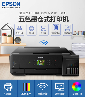 Epson Epson L7188 Professional 5 -Color A3 Цветный струйный принтер.