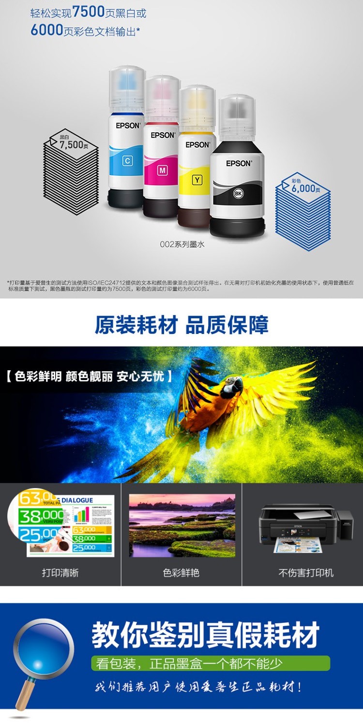 Mực gốc Epson Epson epson 002 T03X1 mực gốc L4158 L4168 6168 L6178 l6198 mực gốc Epson 002 mực gốc - Mực mực canon g1010