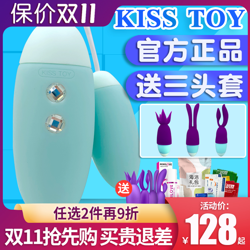 Suction perineum suction jumping egg panties Tongue Stimulation Shake Seconds Tide Dorm Room G Point Self Masturbator Clitoris Climax God