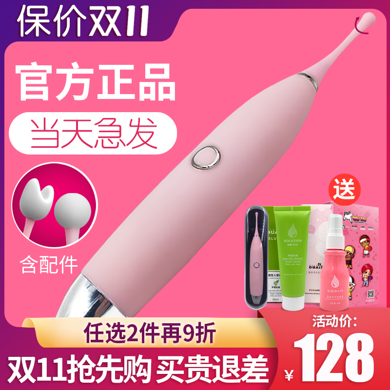 kisstoy clitoral honey bean orgasm scream stimulator massage stick female masturbation vibration C- point pen