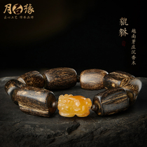 Old stock Vietnamese buds Bud Solemn wood Handstring Male Red Rabbit Hair Crystal Leopard Irregular with Type of Pearl Buddha Bracelet