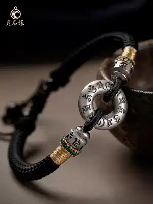 Six-character truth safe buckle sterling silver ring beaded bracelet woven simple black hand rope men and women couples pair