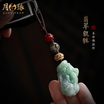 Myanmar emerald leopard Car Key Buckle Pendant Natural A Goods Comeback Ancient Zhu Sand Bronze Money Pearl Silver Ben Life Buddha Hanging Ornament