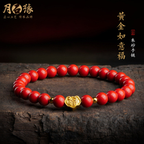Original Mine Red Zhu Sandstone Handstring 999 Gold Hand Chain Foot Gold Ben Year Transfer Pearl Buddha Pearl Natural Flagship Store