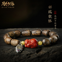 Indonesia Dala Dry Incense Wood Bracelet log Old material South Red Manau Leopard Leveau Pair of Buddha Everest Play in a Play Bracelet