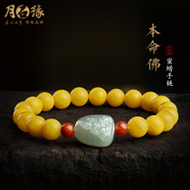 Natural Amber Honey Wax Handstring Official Flagship Store and Tian Yusheng Xiao Beno Life South Red Manau Transfer Everest Beads Bracelet