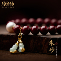 High content of raw ore natural cinnabar bracelet female retro silver inlaid jade gourd hand string this year Pearl handball