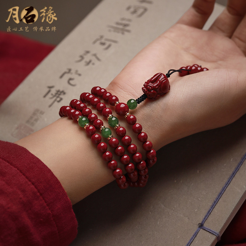 Red cinnabar Pixiu bracelet with 108 Buddha beads multi-layer raw ore purple gold sand hand female Pichu's birth year jewelry