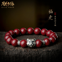 Natural raw mine Zhu sandstone hand string male Chinese tigers life year silver tiger year old tiger head bracelet Ornament Female Flagship Store