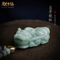 Myanmar emerald leopard Pendant Natural A stock Buddha Transit Pearl Sweater Necklace Fur Coat Chain Male and female