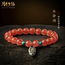 Natural Fluorescent South Red Agate Hand Strings Jelly Sensation Material Ice Overdraft Green Pine Stone Buddha Pearl Transfer Beads This Life Buddha Bracelet