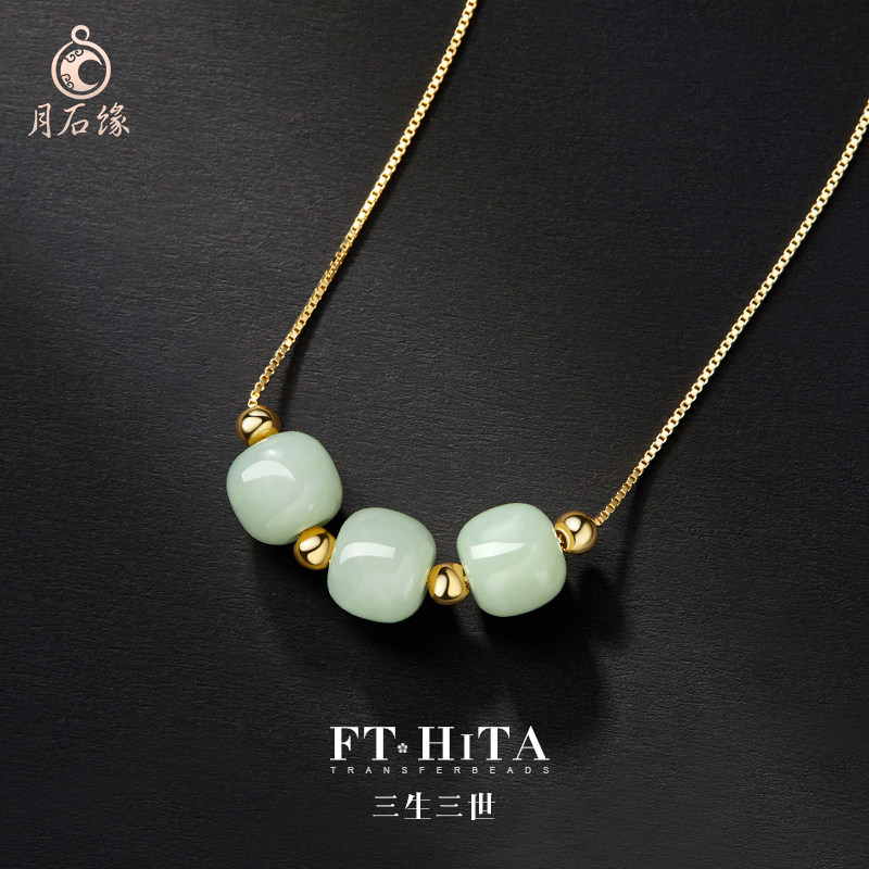 And Tian jade necklace female summer lock bone chain transport pearl road pass string bead pendant light extravagant and small crowdsourced trinity III ornament